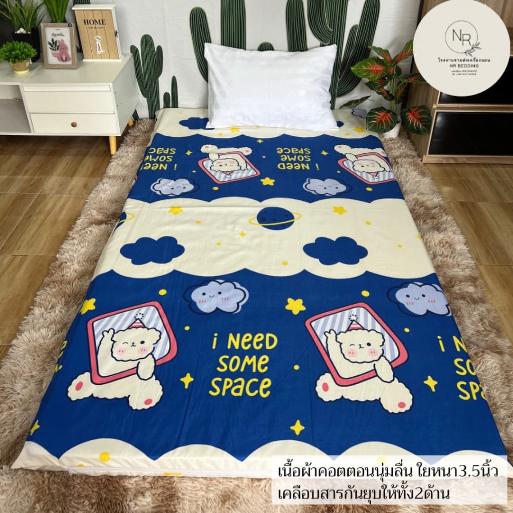 2.2 MAGE SALE ที่นอนปิคนิค ใยหนา เนื้อผ้าคอตตอนนุ่มลื่น สีสดผ้าไม่ตกสี ปลอกสามารถถอดซักได้ รูปที่ 6