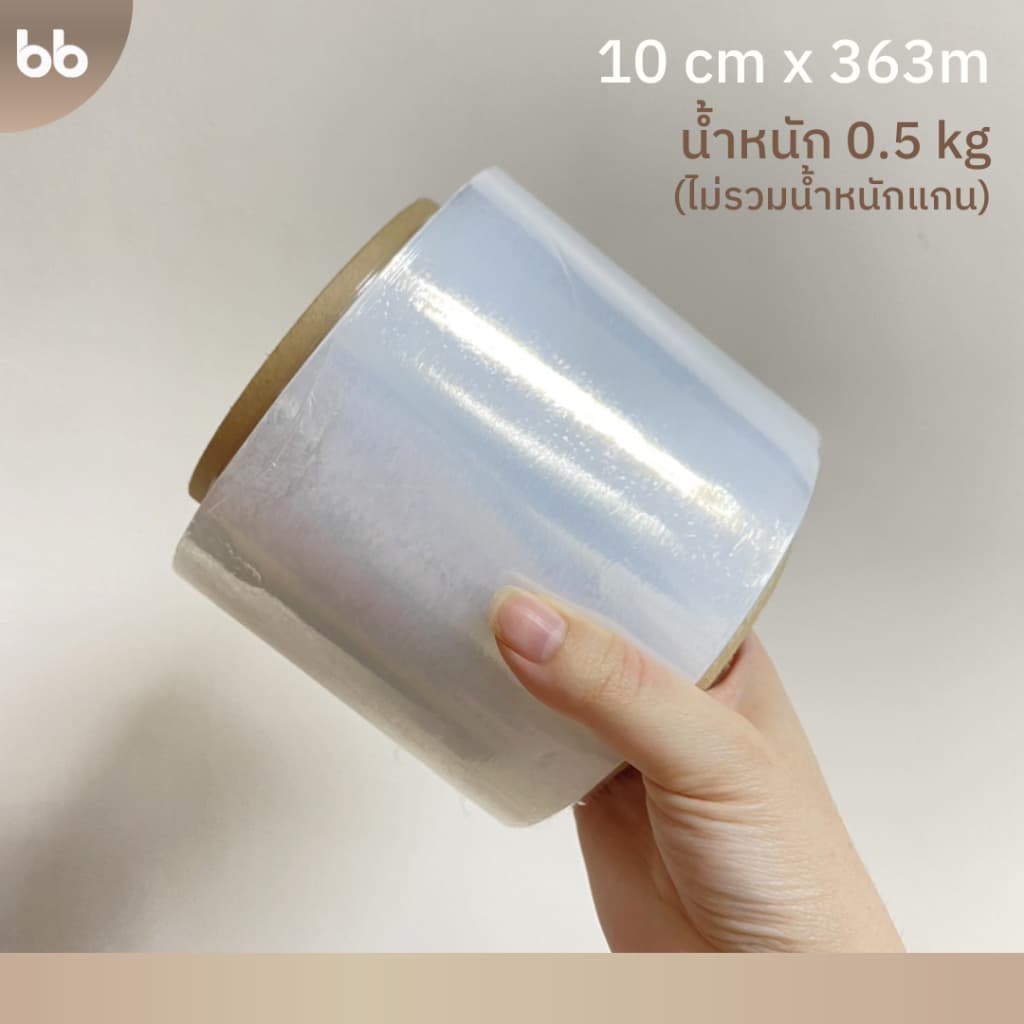 ฟิล์มยืดพันพาเลท 13,15,17,20 ไมครอน 50 cm. x 200, 300 m. , 10 cm x 363 m. ฟิล์มยืด stretch film รูปที่ 9