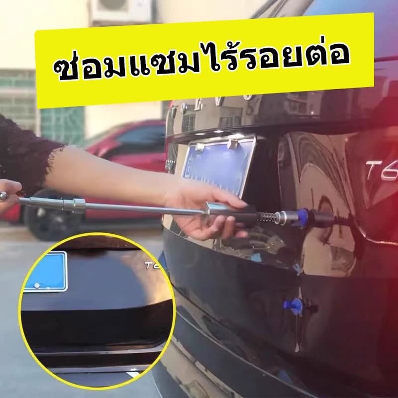 MOVATEK เครื่องมือดึงรอยบุบรถยนต์ ดึงรอยบุบ เครื่องดึงรอยบุบ เครื่องดึงรอย ตัวดึงรอยบุบ ที่ดึงรอยบุบ รูปที่ 3