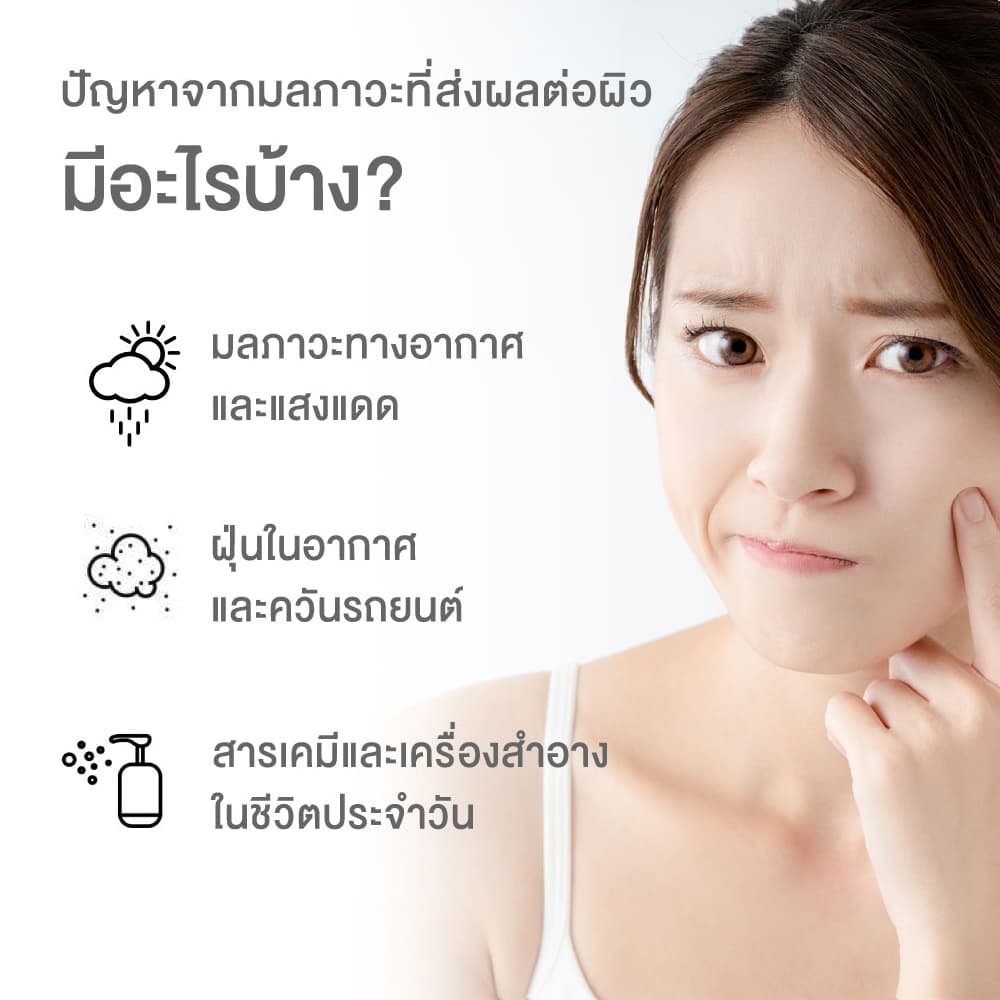 InterCare Zinc plus ซิงค์ 75 mg สารสกัดจาก USA และวิตามินรวม 8 ชนิด บรรเทาปัญหาสิว รูปที่ 3