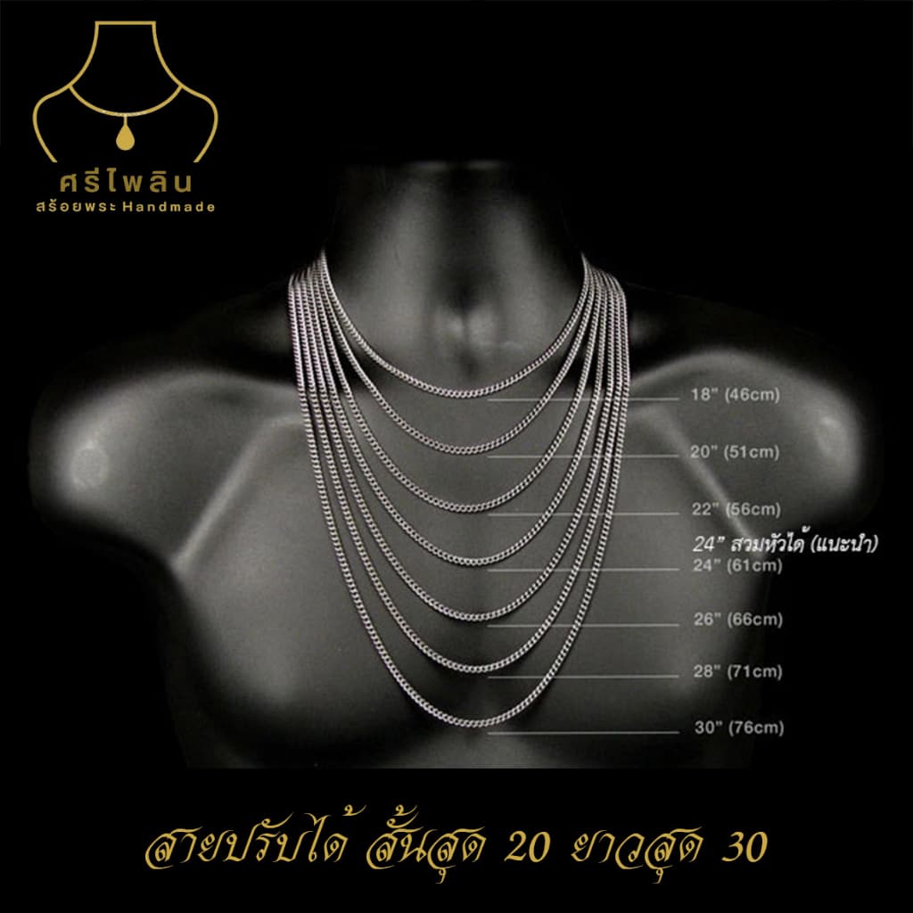 Seepilin รหัส PHI07 สร้อยคอห้อยพระ สร้อยเชือกร่มขนาด 1.2 มิล ลูกปัดลายพระพุทธรูป ทองเลเซอร์สแตนเลส ห้อยพระ 1-2 องค์ รูปที่ 6