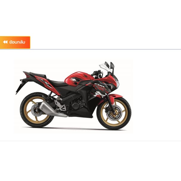 ขาตั้งข้างสปริงขาตั้งข้าง CBR150R หัวฉีดรุ่นแรก CS150R 50530-KPP-T00 / 50535-KK3-830 รูปที่ 8