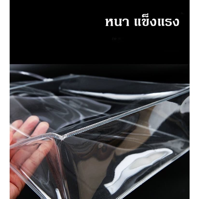 ถุงหิ้วพลาสติกPVC กระเป๋าใสพีวีซีใส ถุงหิ้วใสพีวีซี ถุงพลาสติกใส ถุงใส่ของขวัญ เหนียว แพ็ค 10 ใบ รูปที่ 8