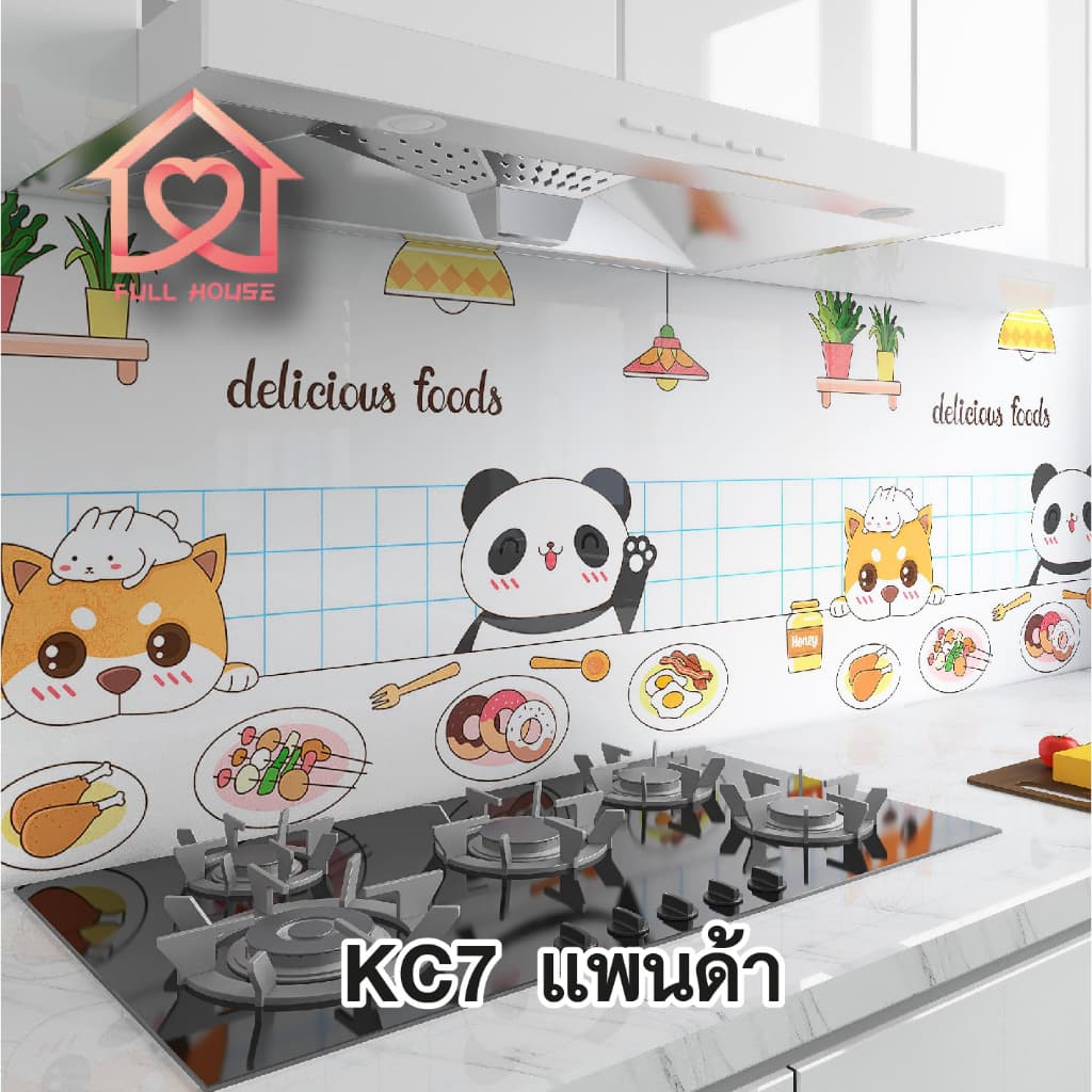 วอลเปเปอร์กันน้ำมันติดในห้องครัวลายแพนด้า คุณภาพสุง กันน้ำ ติดเคาเตอร์ ติดผนัง รูปที่ 2
