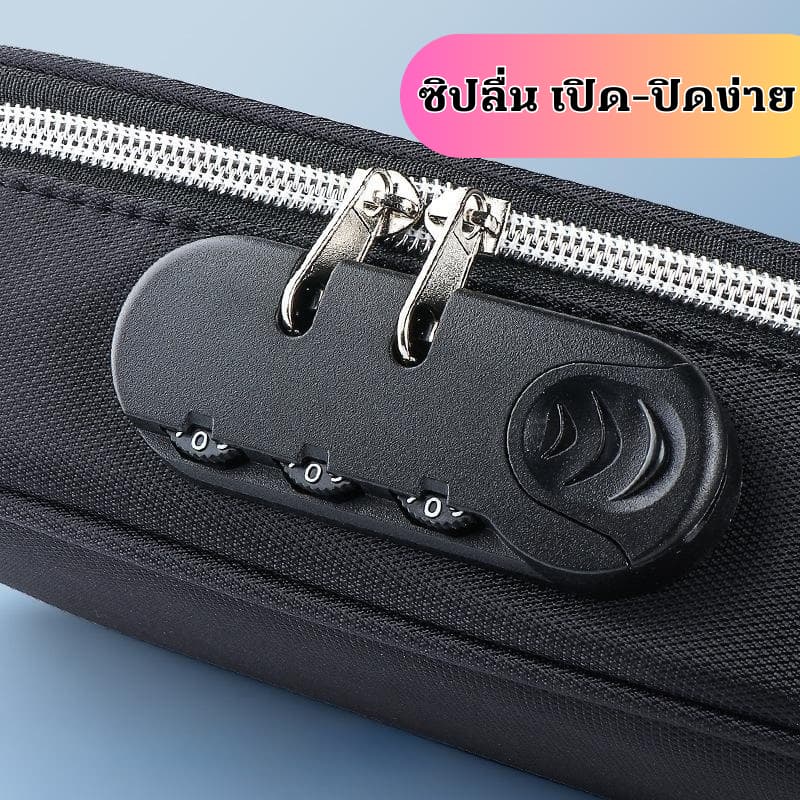 กล่องดินสอ กระเป๋าดินสอ ปากกา กล่องดินสอล๊อครหัส กระเป๋าใส่เครื่องเขียน มีซิปล๊อค รูปที่ 4