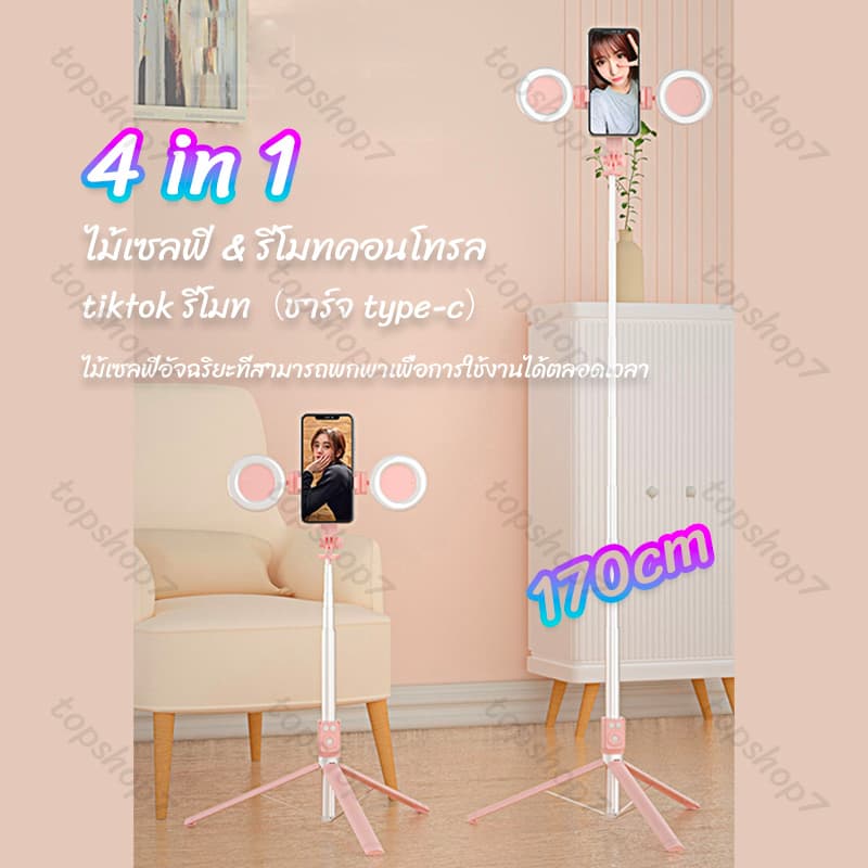 ไม้เซลฟี่บลูทูธ พร้อมรีโมท ยืดหดได้ ขาตั้งกล้องมือถือ ไม้เซลฟี่หมุนได้ 360 ํ/180 ํ ขาตั้งกล้องมือถือ ไร้สายแบบพกพา p68 รูปที่ 4