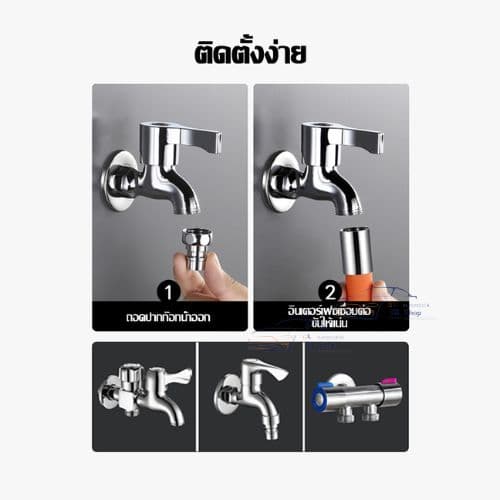 สายยางต่อก็อกน้ำ ดัดได้ ขนาด 18- 26- 47 ซม. สายยางต่อ ป้องกันน้ำกระเด็นหมุนได้ 360° รูปที่ 8