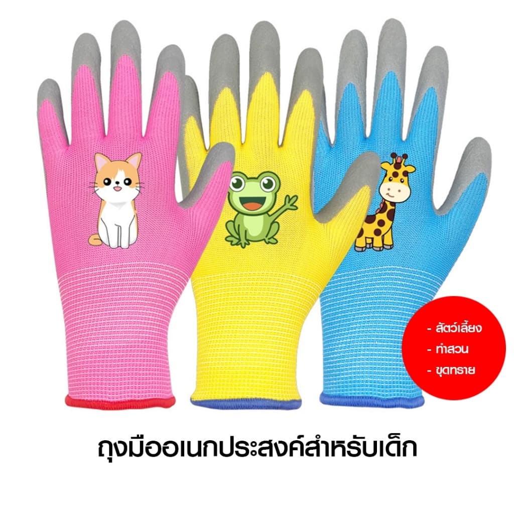 ถุงมือไนล่อนเคลือบยาง เคลือบยาง กันนํ้ามัน กันน้ำ กันบาด กันลื่น ทำสวน รูปที่ 1