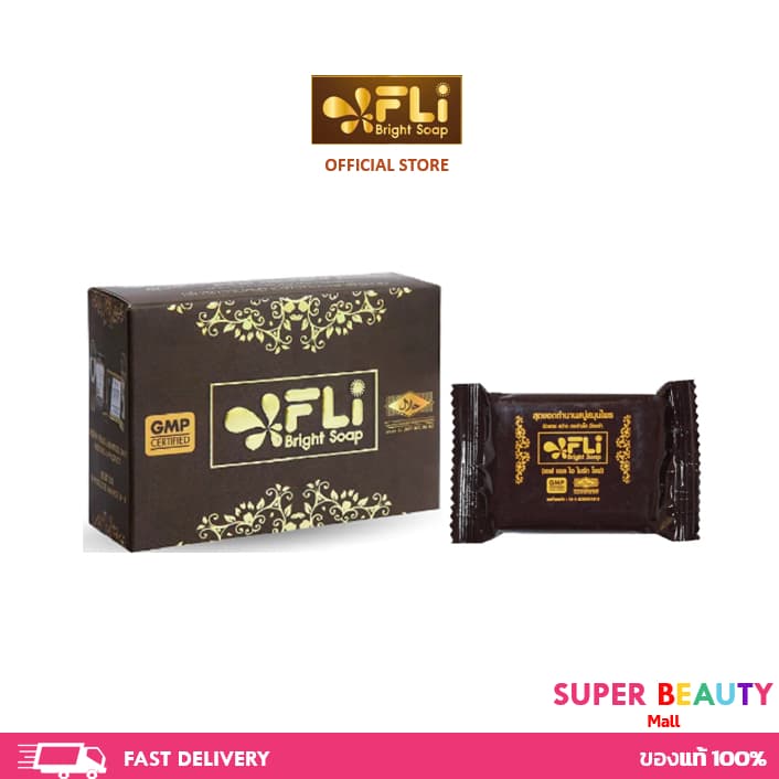 FLI Bright Soap สบู่สมุนไพรไทย ขนาด 20/120 กรัม รูปที่ 1