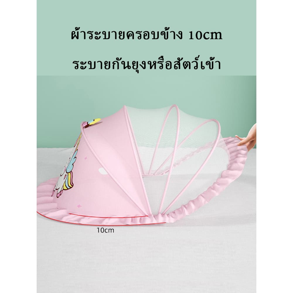 รุ่นใหม่ มุ้งครอบเด็กอ่อน มุ้งกันยุง มุ้งพับ มุ้งเด็ก มุ้งกันแมลงกันแสงกันลม มุ้งขนาดพกพา พับเก็บง่าย สำหรับเด็ก มี2ขนาด รูปที่ 5