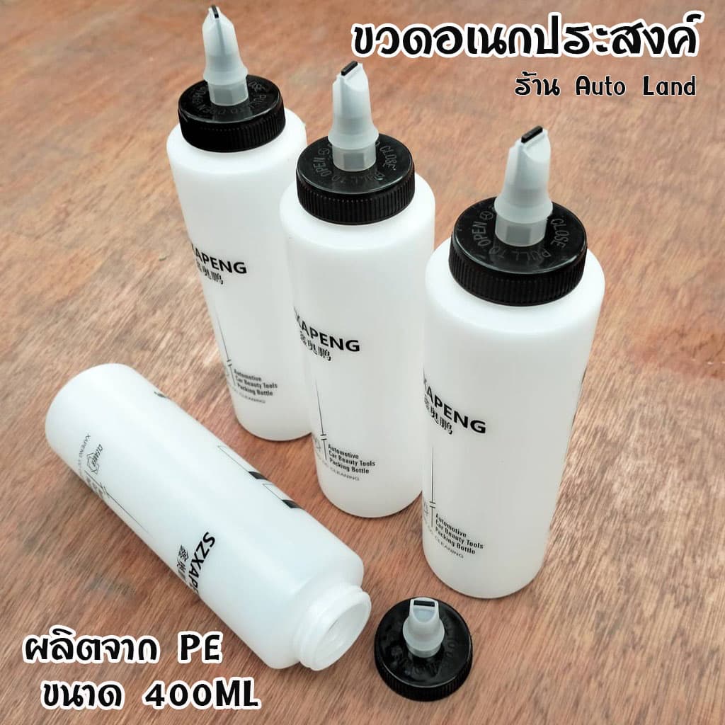 ขวดบีบ ขวดบีบอเนกประสงค์ ขวดใส่น้ำยา ทนต่อกรดและด่าง ผลิตจาก PE ขนาด 400ML สินค้าในไทย รูปที่ 9