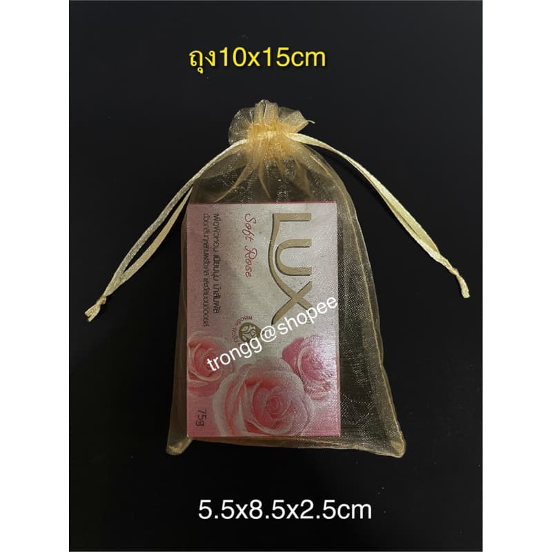 ขนาด10x15cm ถุงผ้าไหมแก้ว ถุงใส่เครื่องประดับ รูปที่ 7