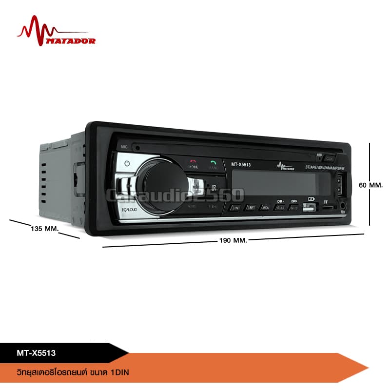caraudio2560 เครื่องเล่น1DIN BT/USB/FM/MP3 กำลังขับสูง60W*4 วิทยุติดรถยนต์ มี12V/24V ให้เลือก รูปที่ 2