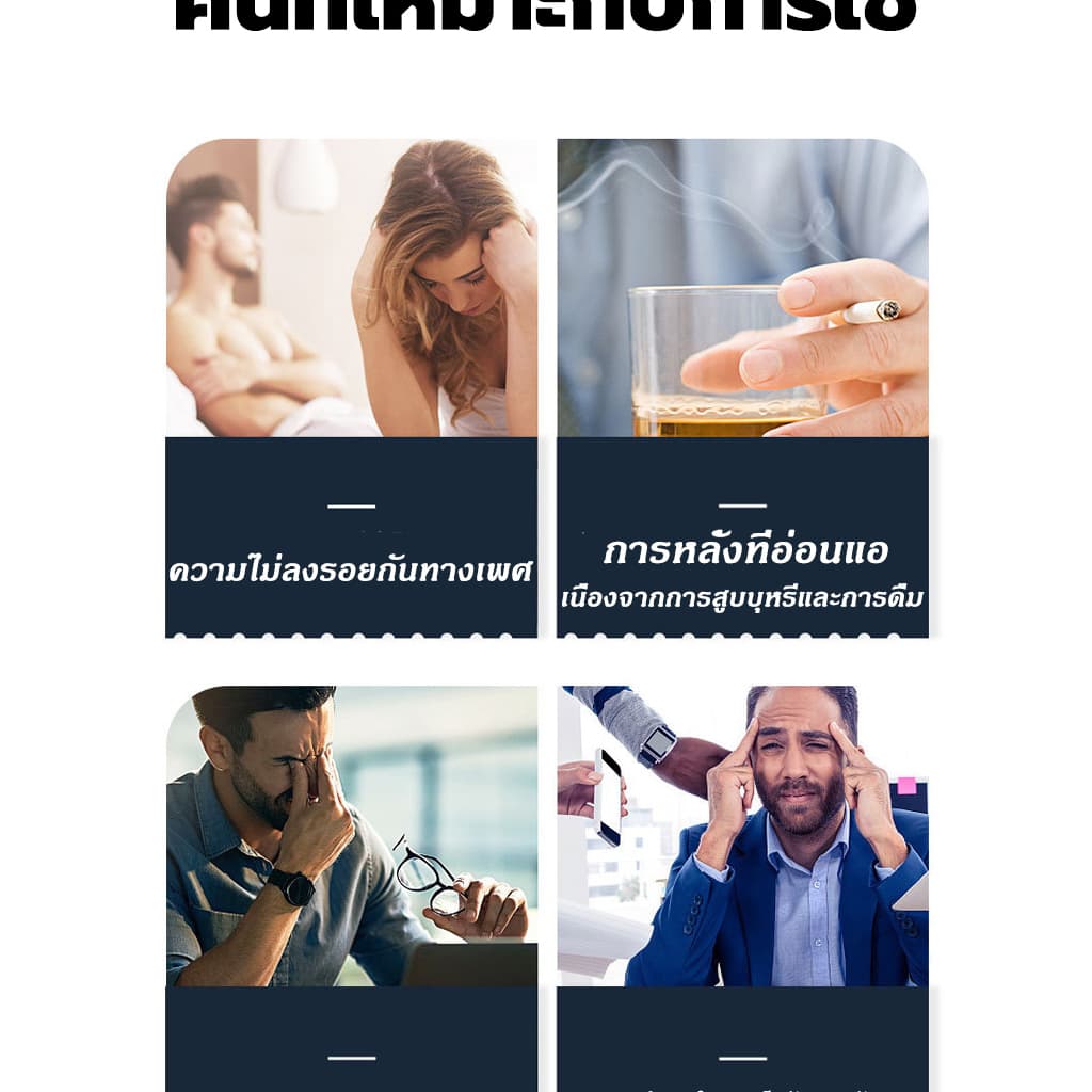 จัดส่งไม่ระบุชื่อ สเปรย์ สเปรย์สำหรับท่านชาย 20มล. spray รูปที่ 2