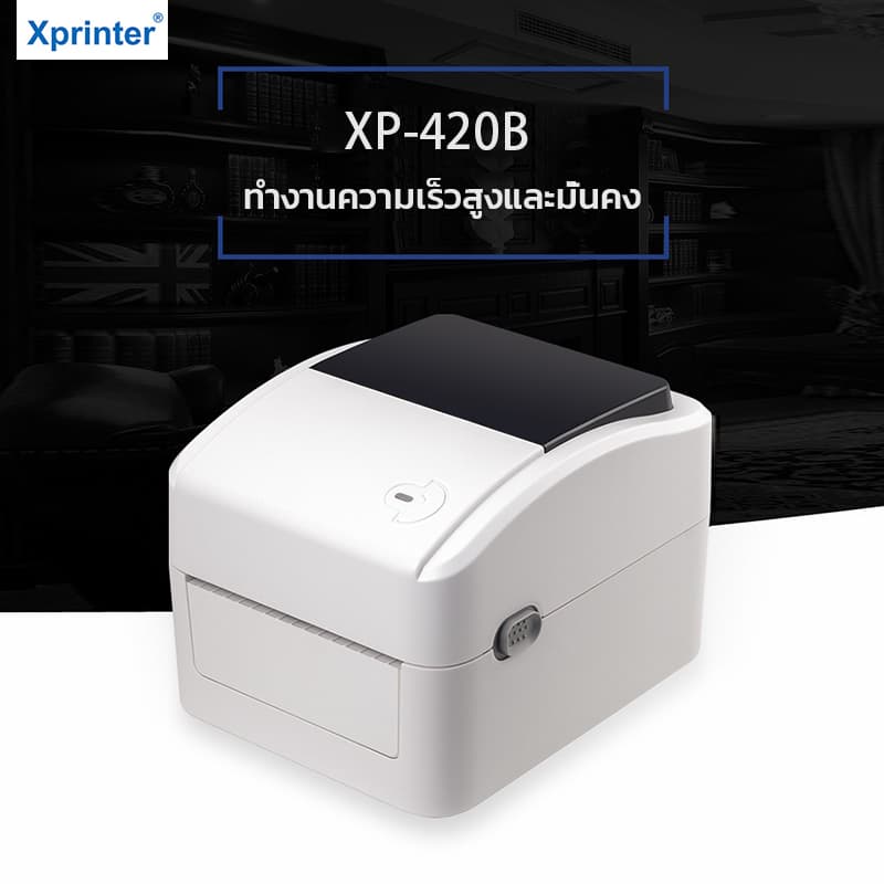 XP-420Bเครื่องปริ้นใบปะหน้า USB/USB+Bluetooth Thermal Printer พิมพ์ฉลากสินค้า เครื่องปริ้นสติ๊กเกอร์ รูปที่ 8