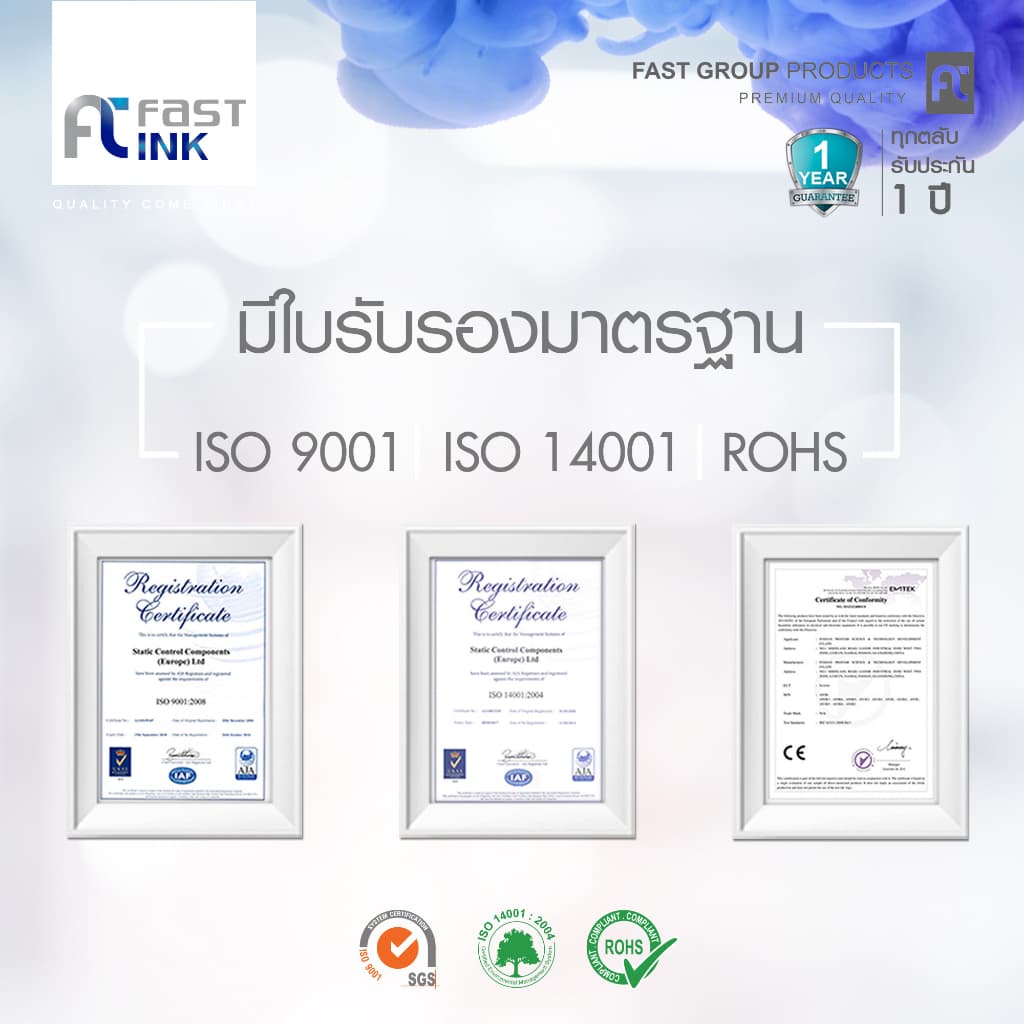 Fast Toner หมึกเติมหัวพิมพ์เทียบเท่า สามารถใช้ได้กับเครื่องพิมพ์อิงค์เจ็ท Canon mp287 237 Ts307 Ts207 รูปที่ 2