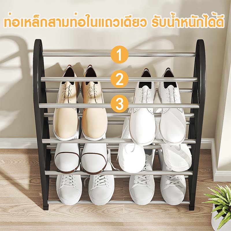 YH ชั้นวางรองเท้า สแตนเลส 4/5 ชั้น โครงสร้างแข็งแรง ประกอบง่าย มี 5 สีให้เลือก วางได้หลายคู่ รูปที่ 2