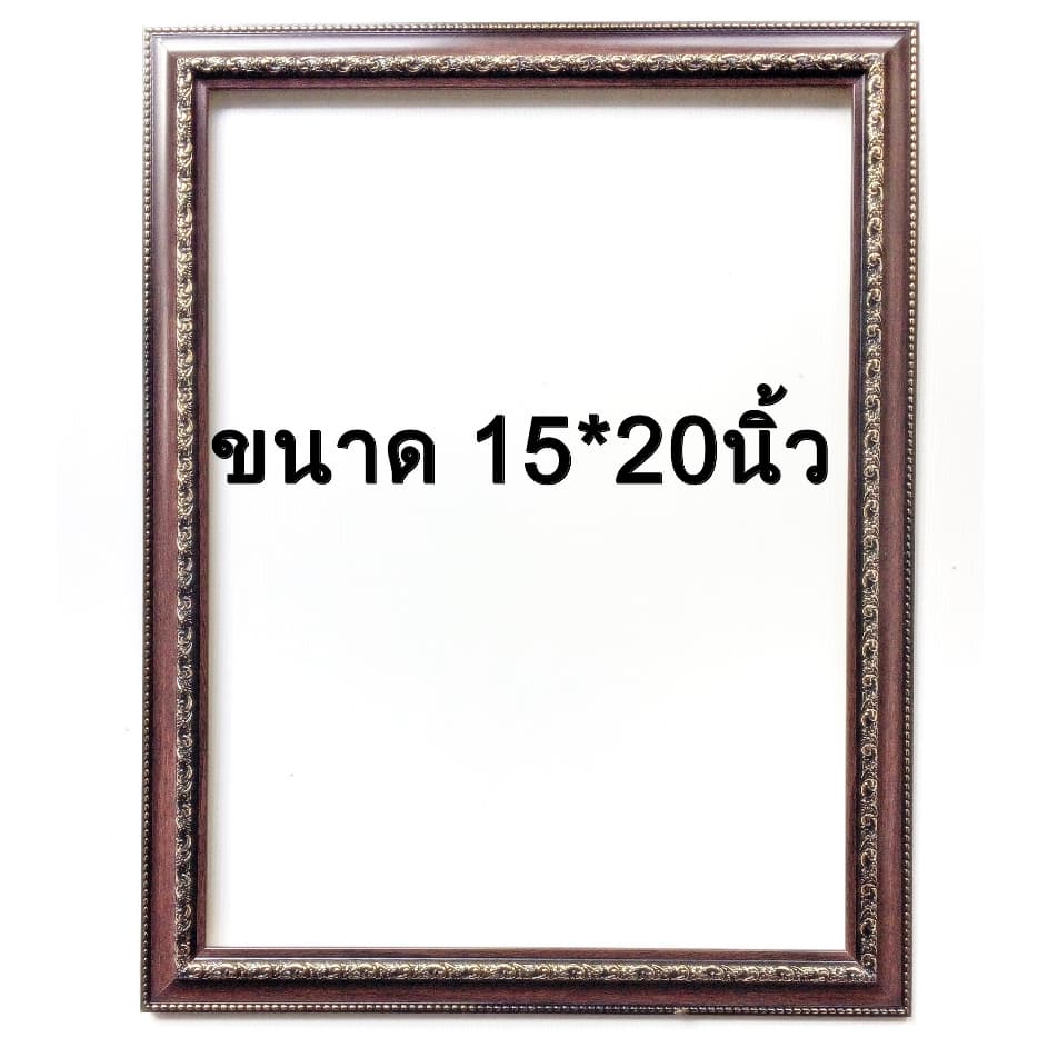 กรอบรูปเปล่ามีกระจก ขนาด 13*17.5 13*19 14*19 14*20 15*20นิ้ว ใช้ใส่รูปภาพ ผ้ายันต์ มีหลายสีให้เลือก รูปที่ 2