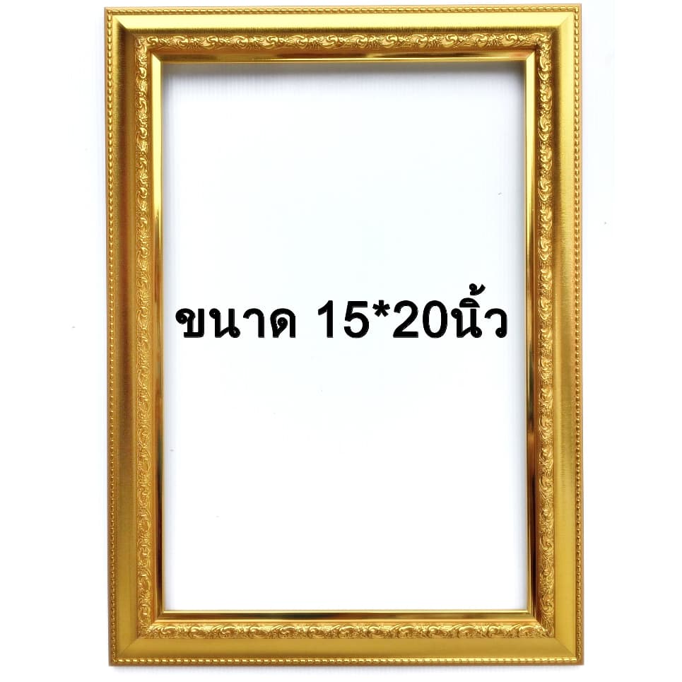 กรอบรูปเปล่ามีกระจก ขนาด 13*17.5 13*19 14*19 14*20 15*20นิ้ว ใช้ใส่รูปภาพ ผ้ายันต์ มีหลายสีให้เลือก รูปที่ 1