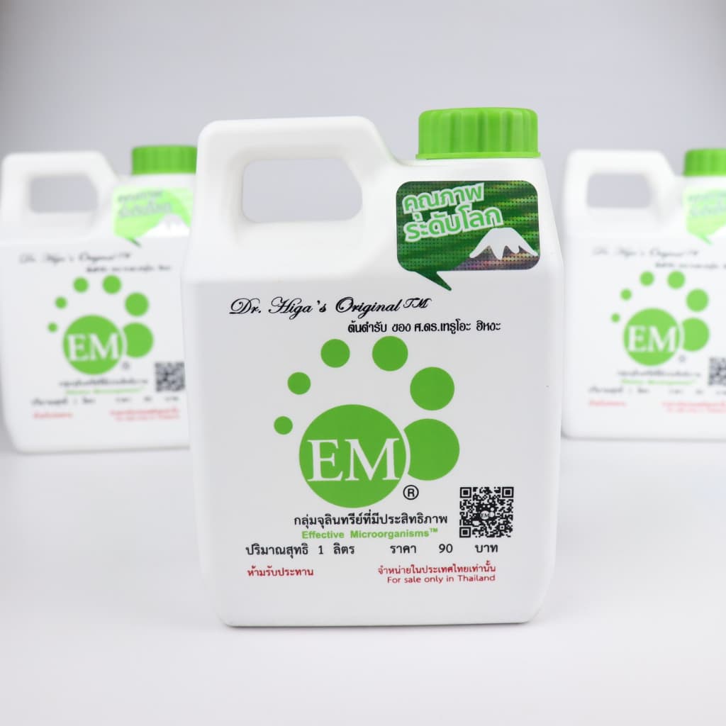 1 ลิตร!! EM อีเอ็ม หัวเชื้อจุลินทรีย์อีเอ็ม EMRO หัวเชื้อEM สูตรเข้มข้น บำรุงต้น ปรับสภาพน้ำ รูปที่ 1