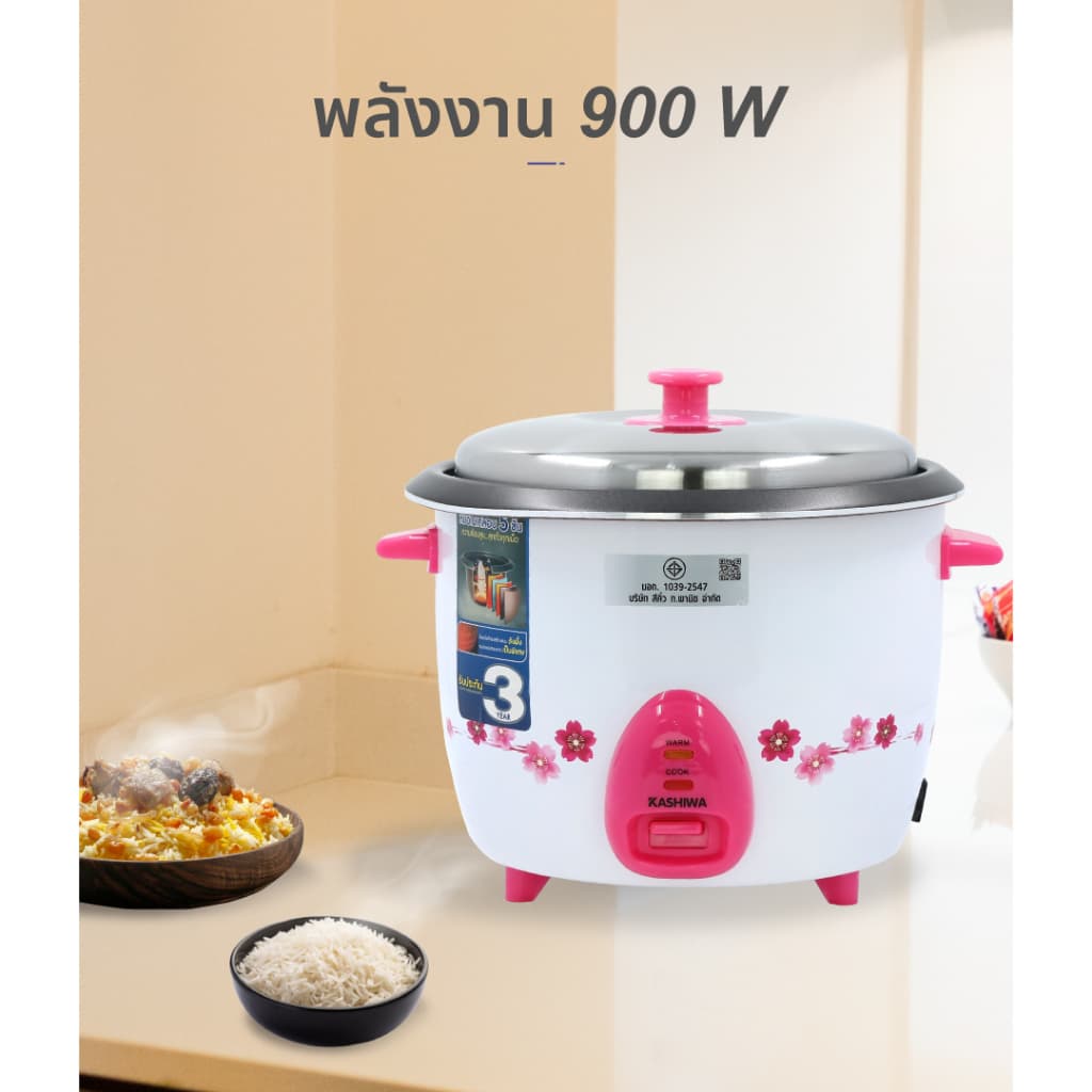 KASHIWA หม้อหุงข้าวไฟฟ้า หม้อหุงข้าว หม้อเคลือบ 5 ชั้น ความจุ 2.2 ลิตร รุ่น RC-922 รูปที่ 7