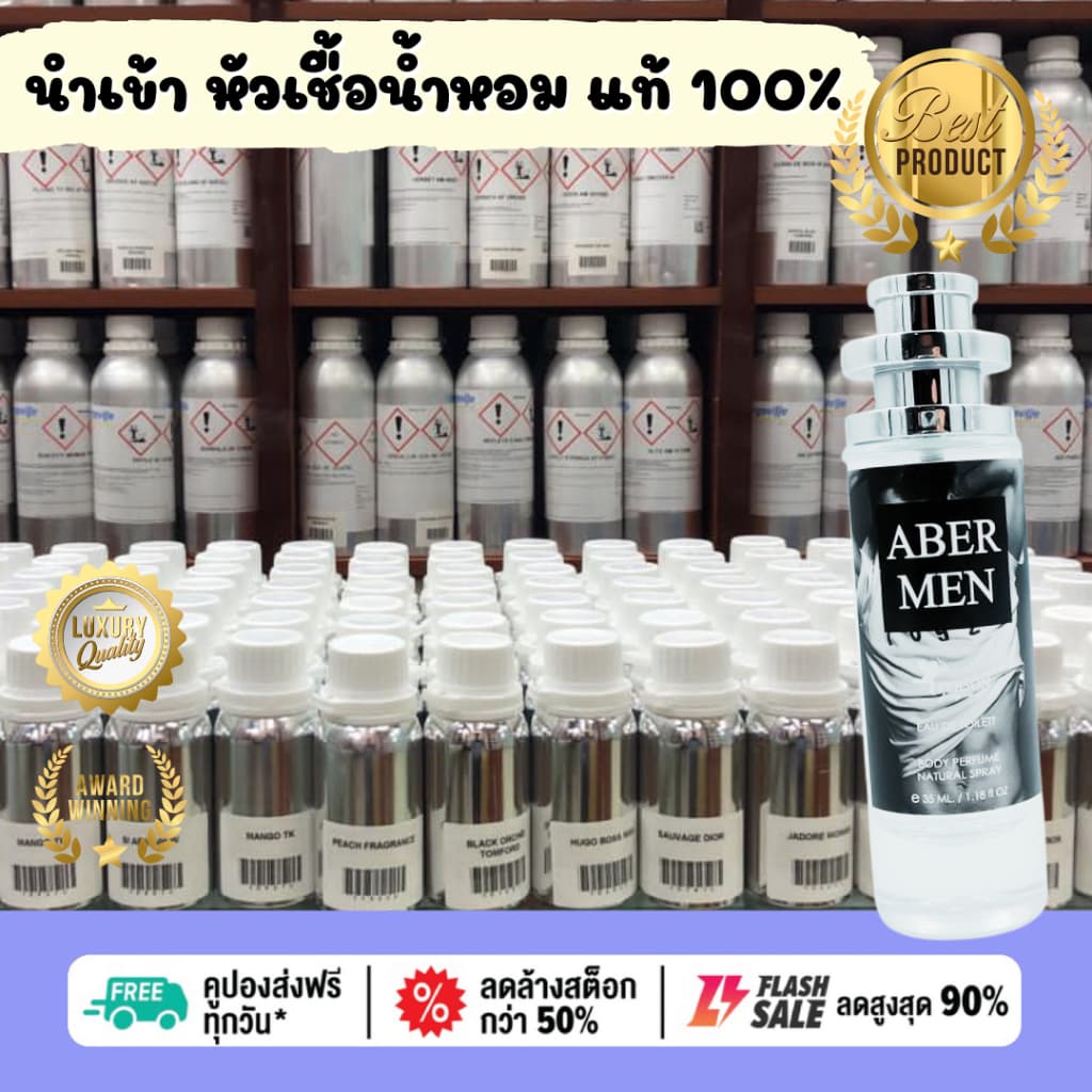 น้ำหอม Midnight Fantasy มิทไนท์ แฟนตาซี 35 ml. ขวด UFO คนตัวหอม ขายดี กลิ่นเทียบ รูปที่ 5