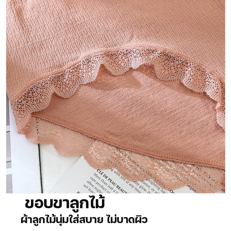 สินค้า จากไทยLoveIs Bra กางเกงชั้นในผ้าCOTTON ขอบลูกไม้เกรดพรีเมียม รูปที่ 5