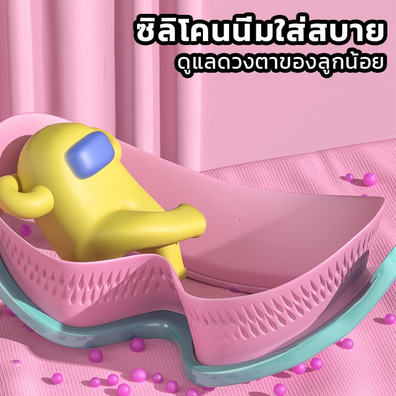 2025 แว่นตาว่ายน้ำเด็ก แว่นว่ายน้ําเด็ก แว่นตาว่ายน้ําเด็ก ป้องกันแสงแดด UV ปรับระดับได้ สำหรับเด็กอายุ 2-16 ปี รูปที่ 4