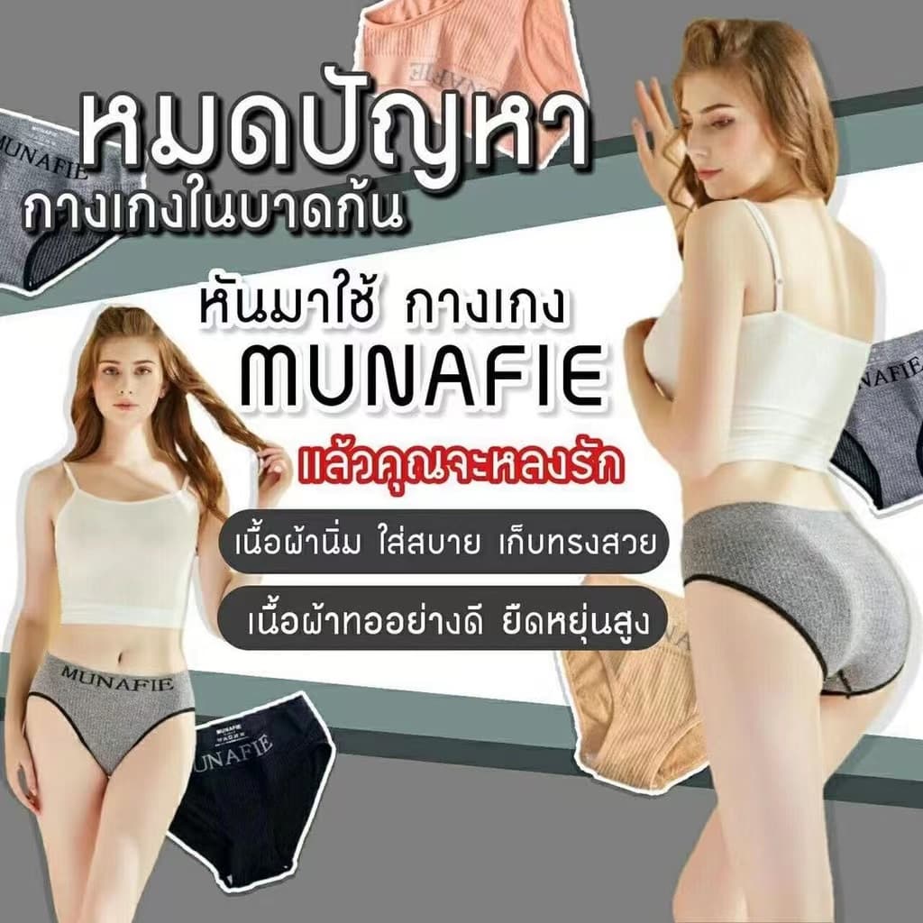 MW051 ใหม่กางเกงหญิงมั่นใจกระชับสัดส่วน ลดหน้าท้องไซส์ไหนก็ใส่ได้ ขาและเอวยืดได้เยอะมาก N รูปที่ 7