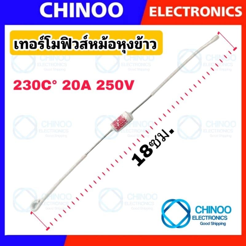 เทอร์โมฟิวส์ หม้อหุงข้าว 240C° 230C° 200C° 216C° 185C° 165C° 250V 10A 15A 20A สินค้าคุณภาพดี เเน่นอน รูปที่ 2