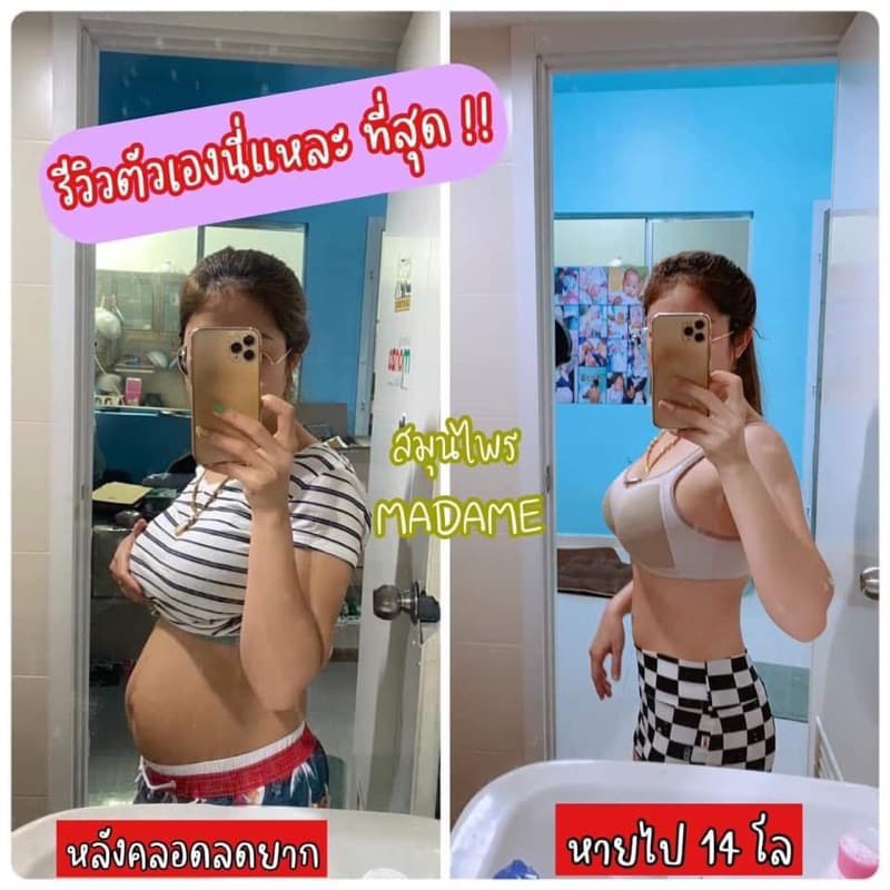 Shikku สูตรขายดีลอตใหม่ล่าสุด คุมหิว แท้ มาก รูปที่ 2