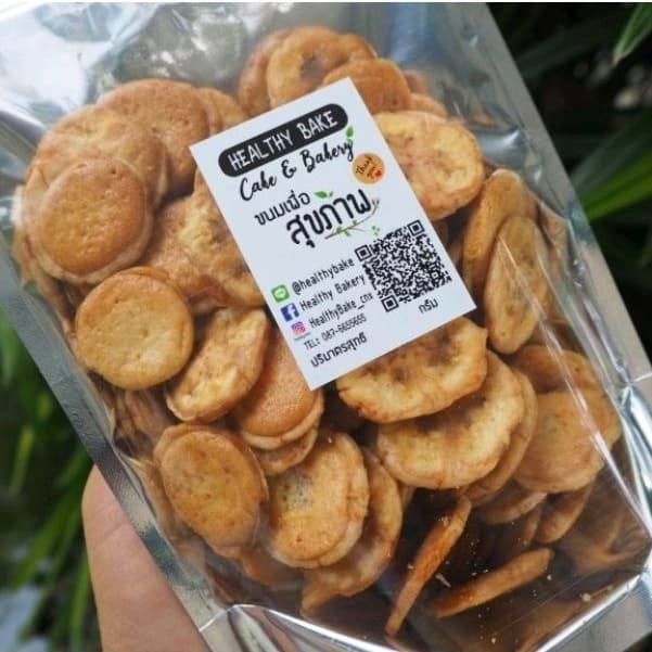 New!! กล้วยหอมเนย หอม กรอบ อร่อย กินเพลิน กล้วยกรอบ หอมเนย Banana Crips รูปที่ 4
