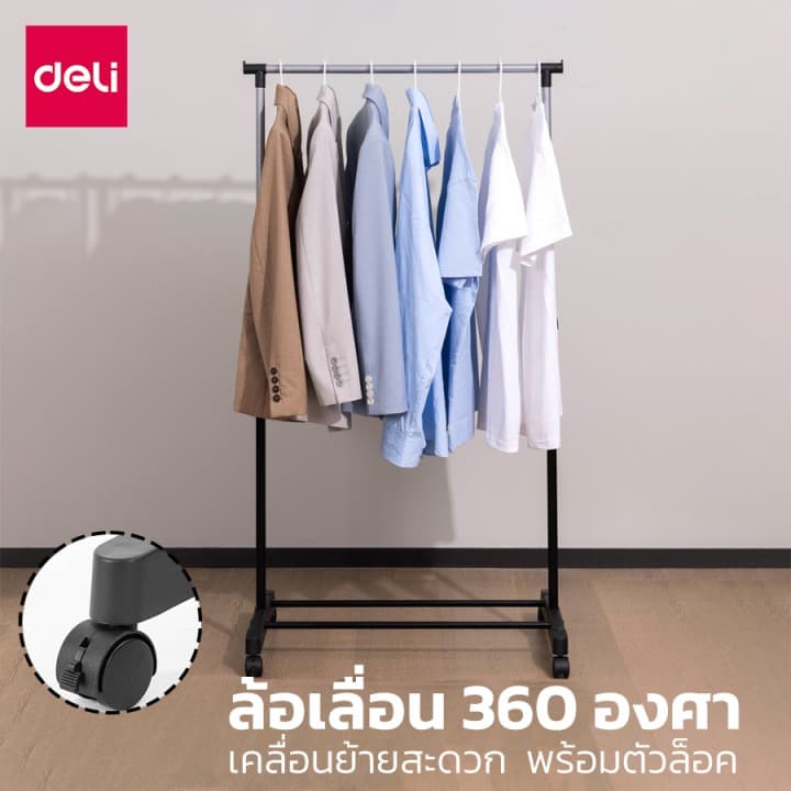 Deli ราวตากผ้า ราวเเขวนผ้า ประหยัดพื้นที่ โครงเหล็ก มีล้อ ที่แขวนผ้า Clothing Rack รูปที่ 8