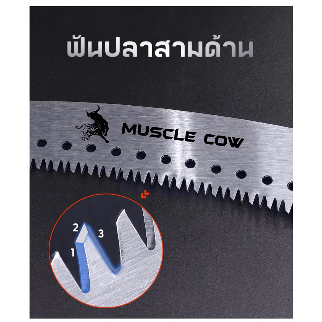MUSCLE COW เลื่อยโค้งตัดกิ่งไม้ เลื่อยตัดแต่งกิ่งไม้ผลสวน เลื่อยตัดกิ่งไม้ เลื่อยไม้ ขนาด 16นิ้ว รูปที่ 4