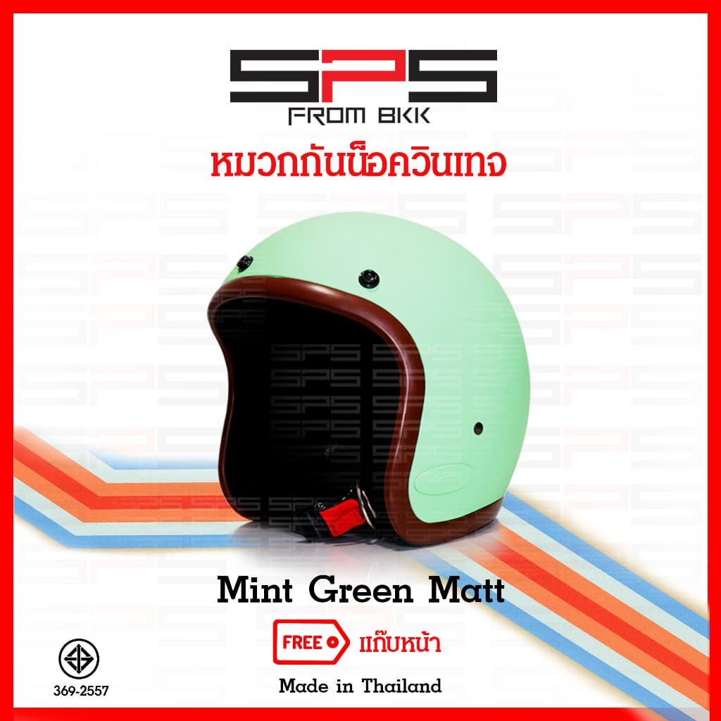 หมวกกันน็อควินเทจ คลาสสิค แถมฟรี แก๊บหน้าหมวก ทุกใบมี8สี ให้เลือก Vintage Classic helmet SPSmotor รูปที่ 9