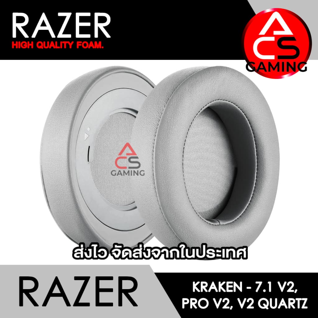 ACS ฟองน้ำหูฟัง RAZER สำหรับรุ่น Kraken 7.1 V2/Pro V2/V2 Quartz Gaming Earpads รูปที่ 3