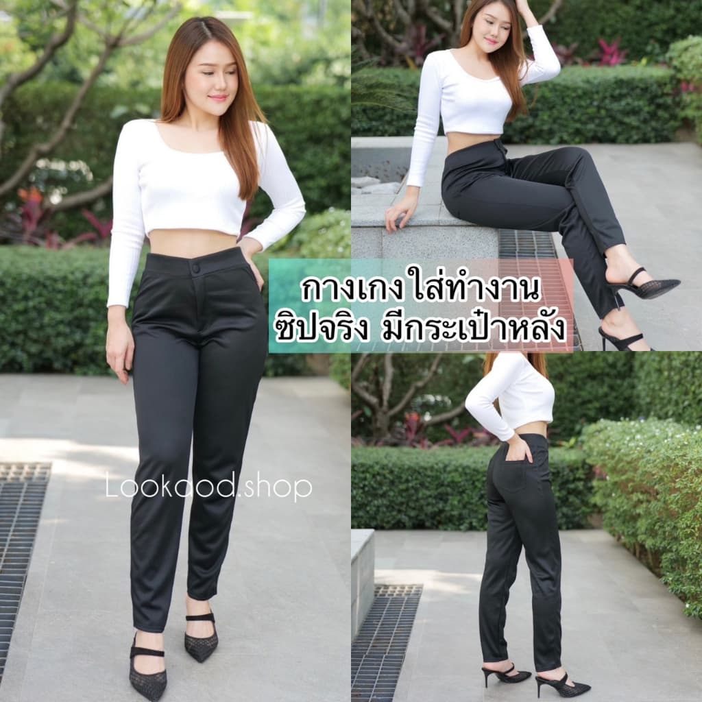 กางเกงใส่ทำงาน ใส่เที่ยวได้ ซิปหน้า ซิปจริง กระดุมจริง รุ่น Y รูปที่ 1