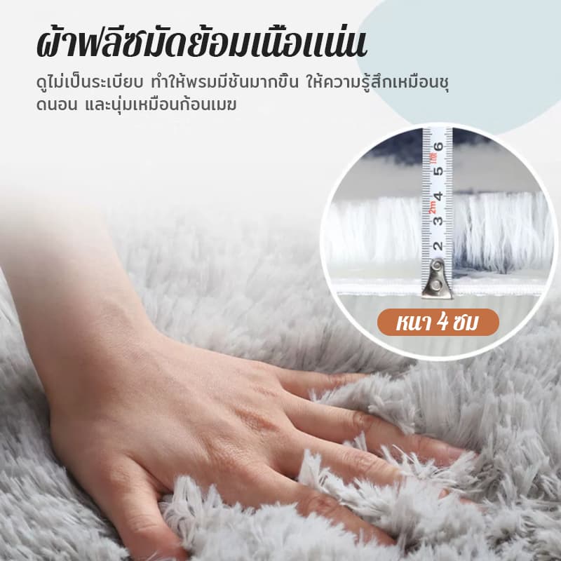ORANGE พรม 80/120/160 พรมปูพื้นห้องนอน พรหมปูพื้น พรมขนนุ่ม สไตล์ญี่ปุ่นสวยมาก รูปที่ 4