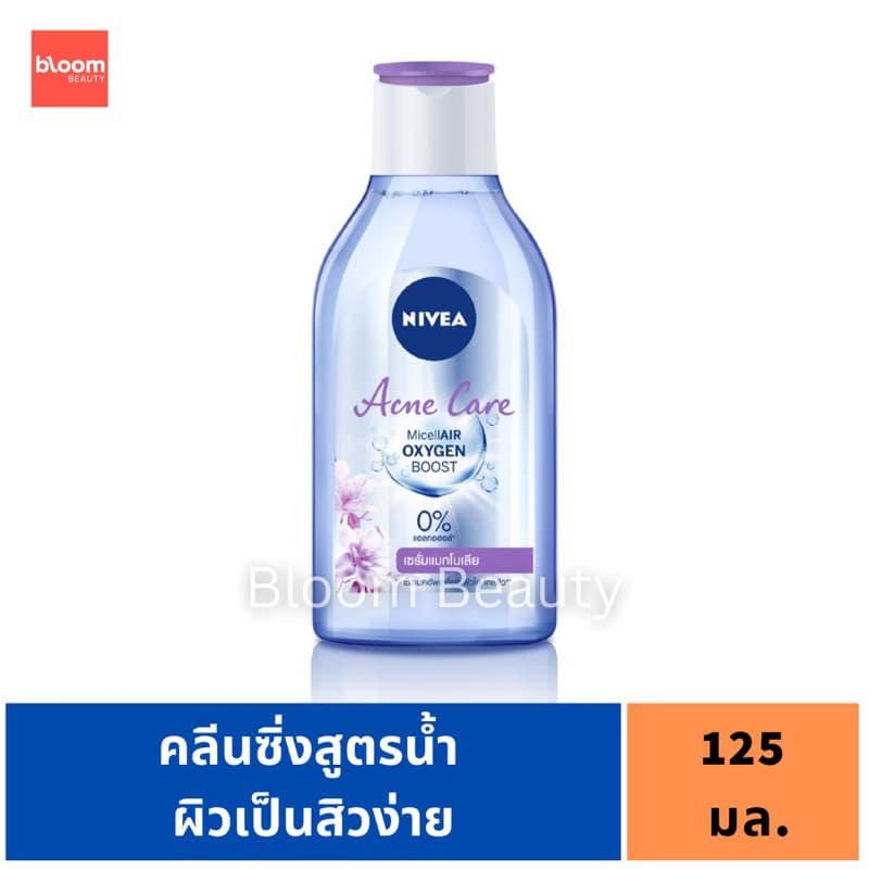 นีเวีย คลีนซิ่ง ไมเซล่า วอเตอร์ 400 มล. NIVEA Acne Care Make Up Clear Micellar รูปที่ 1