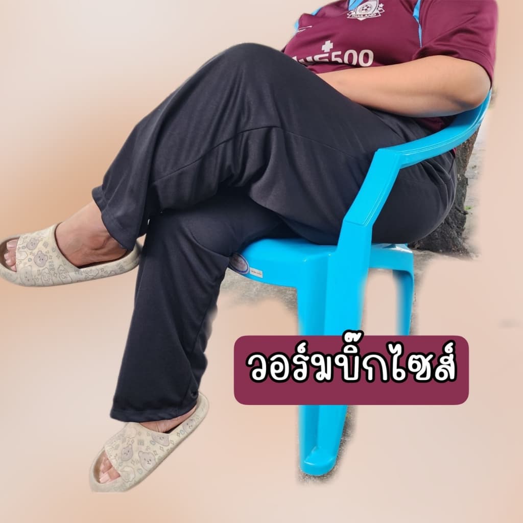 กางเกงวอร์มบิ๊กไซส์ขาปล่อย ไม่มีแถบ สีดำเรียบ เหมาะกับน้ำหนัก 80-100++ สามารถใส่ได้ ผ้าวอร์มระบายอากาศได้ดี รูปที่ 2