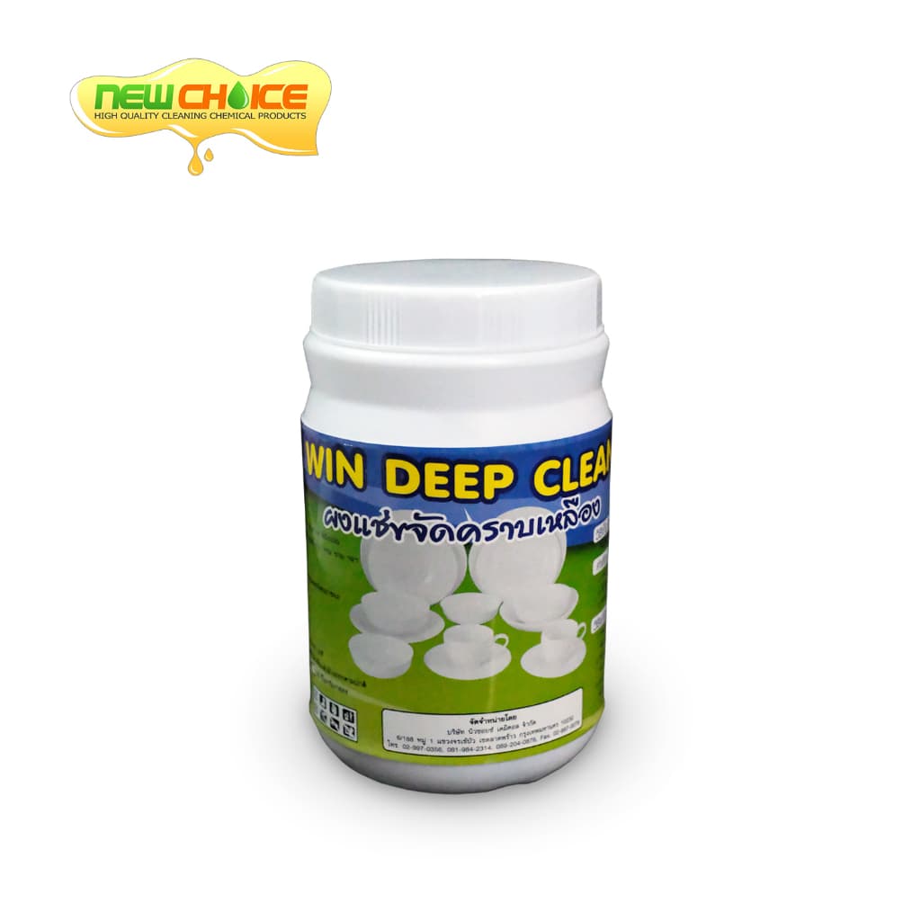 ผงแช่ขจัดคราบเหลือง ถ้วย ชาม เมลามีน Win Deep Clean รูปที่ 3