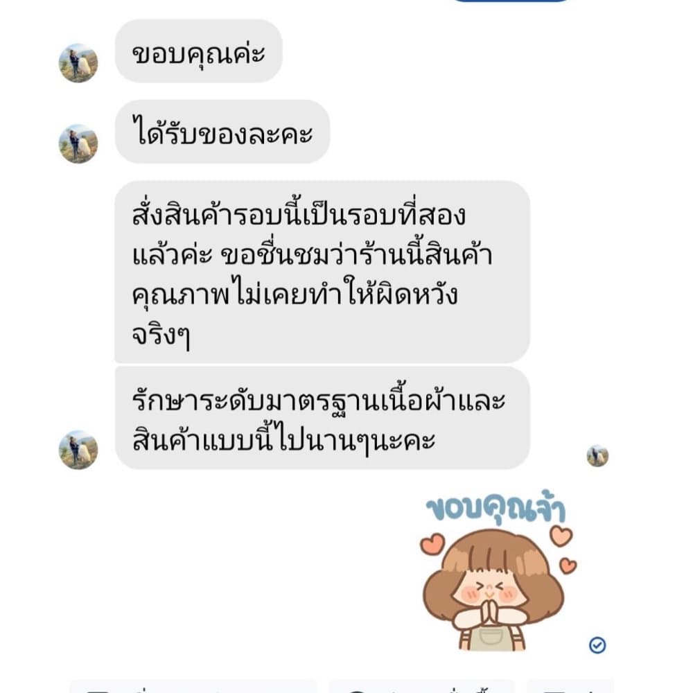 กางเกงใส่ทำงาน ใส่เที่ยวได้ ซิปหน้า ซิปจริง กระดุมจริง รุ่น Y รูปที่ 8