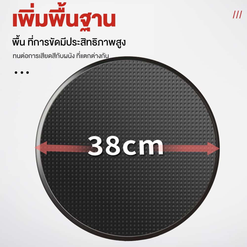 38cm แผ่นขัดปูนฉาบ แผ่นขัดหน้าปูนฉาบ แผ่นพลาสติกสำหรับขัดหน้าปูนฉาบ รูปที่ 1