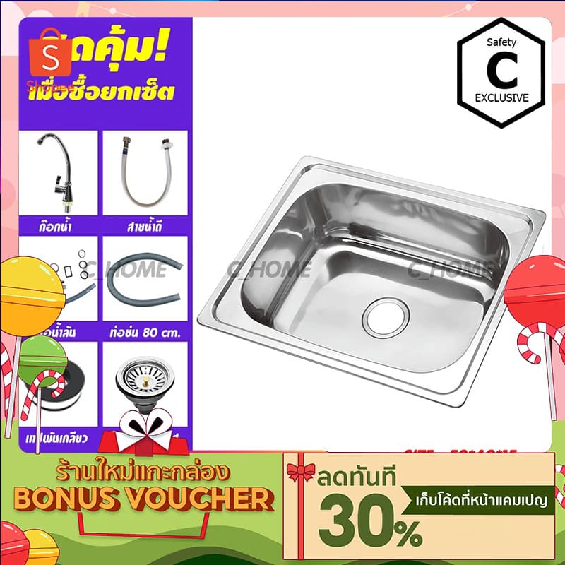 อ่าง อ่างล้างจาน ซิงค์ล้างจาน อ่างซิงค์สแตนเลส 1 หลุมไม่มีที่พัก ขนาด50x40ลึก17cm มี2รุ่น รุ่นพับขอบและรุ่นฝัง รูปที่ 1