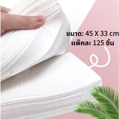 กระดาษผ้าปูโต๊ะ 125ชิ้น/ถุง ผ้าคลุมโต๊ะหรับทำเล็บ รอยสัก แผ่นคอมโพสิตกันน้ํา อุปกรณ์ผ้าทำเล็บ รูปที่ 3