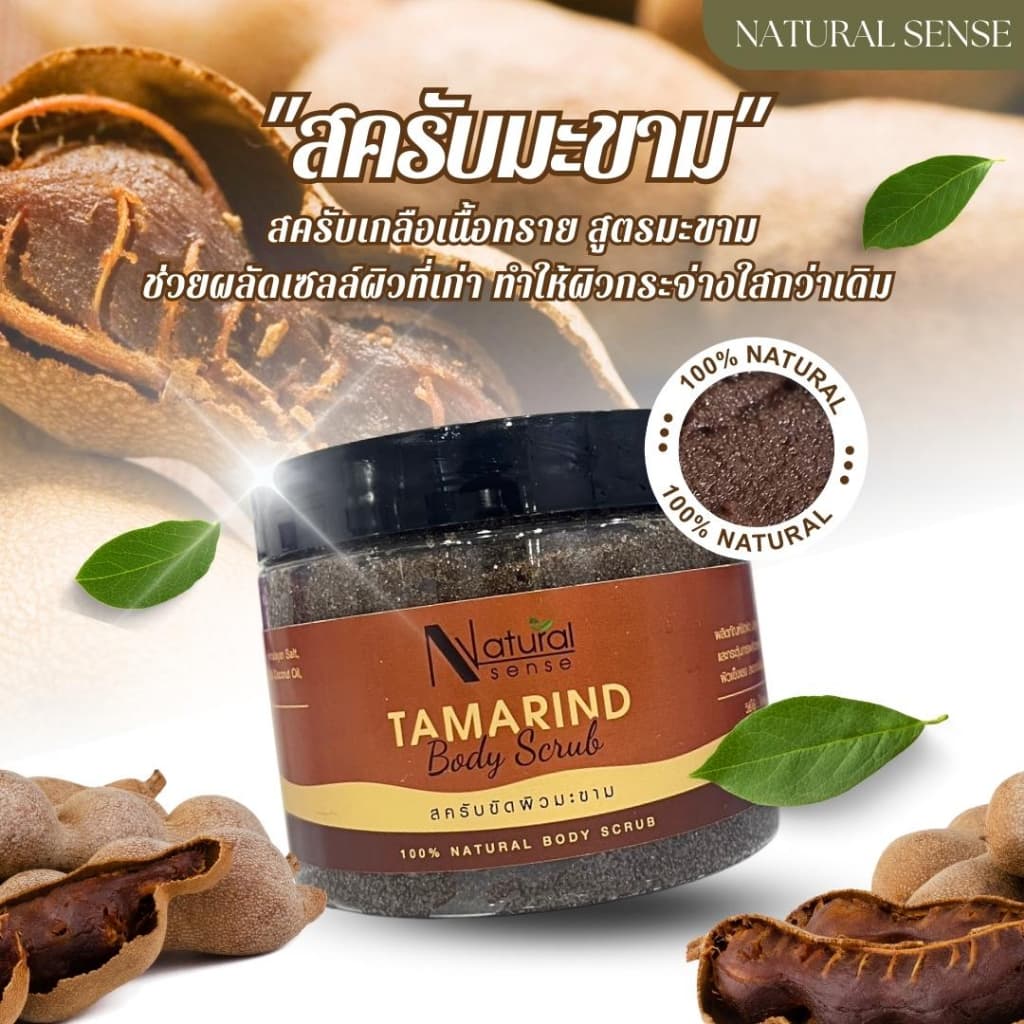 Salt Scrub เกลือขัดผิว เกลือธรรมชาติแท้ เม็ดละเอียดไม่บาดผิว ให้ผิวกระจ่าง ขาว เรียบเนียน เกลือสครับ รูปที่ 3
