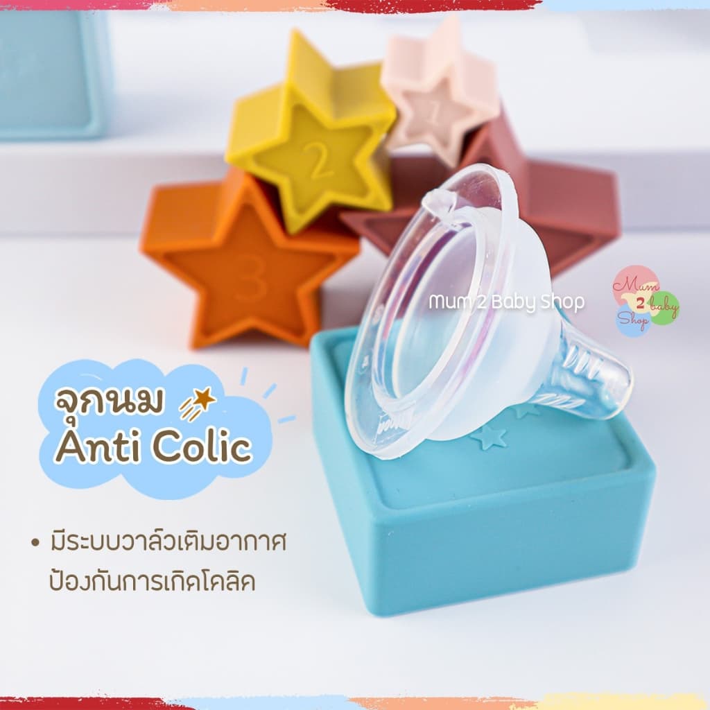 จุกนมคอแคบ,คอกว้างAttoon หลายรู ควบคุมการไหลด้วยปริมาณรู ป้องกันการสำลัก นุ่มเสมือนนมแม่ รูปที่ 8