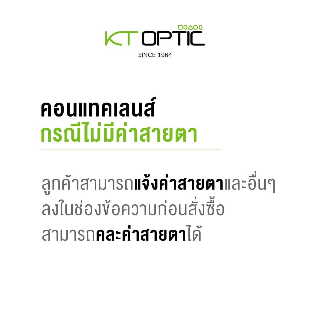 Bausch And Lomb BIOTRUE ONEDAY คอนแทคเลนส์ใสรายวัน สำหรับสายตาสั้น รูปที่ 6