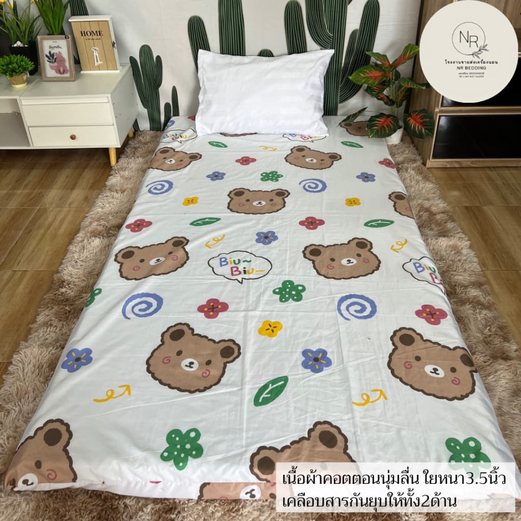 2.2 MAGE SALE ที่นอนปิคนิค ใยหนา เนื้อผ้าคอตตอนนุ่มลื่น สีสดผ้าไม่ตกสี ปลอกสามารถถอดซักได้ รูปที่ 4