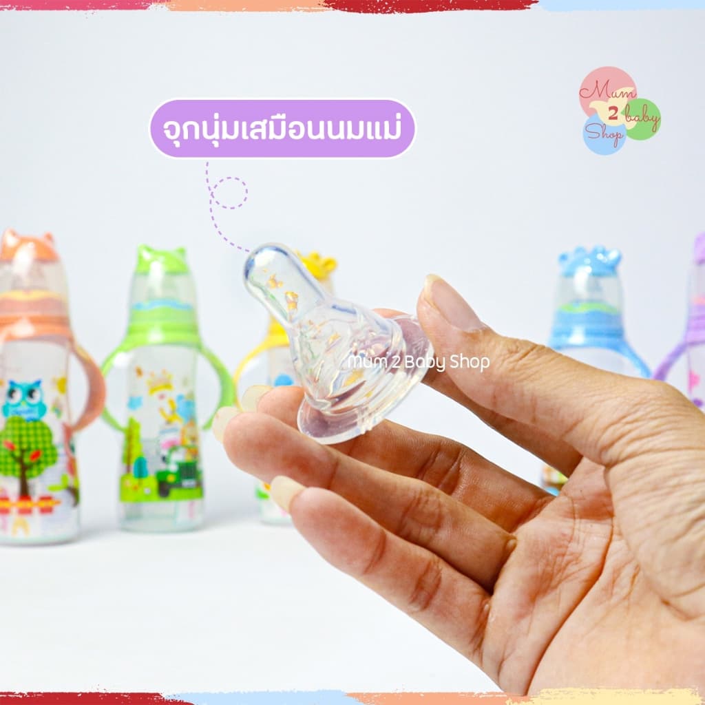 Babi care ขวดนมคอแคบพร้อมแขนจับ BPA FREE เบบี้แคร์ 4ออนซ์,8ออนซ์ รุ่นซาฟารี รูปที่ 2